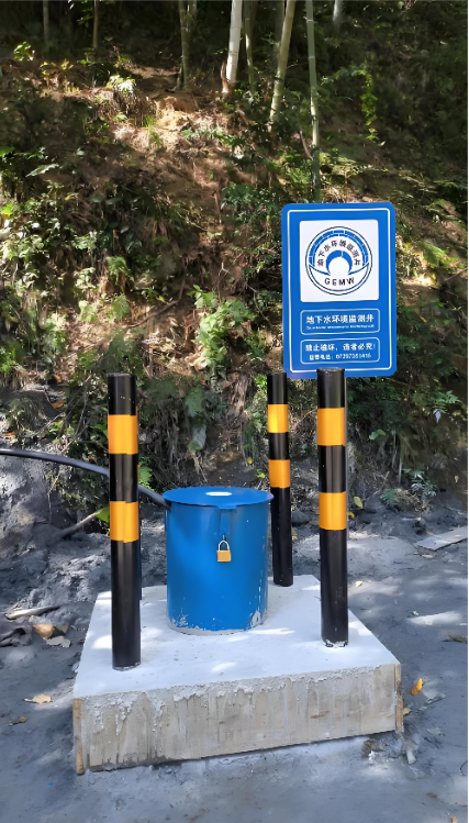 忻州五寨县监测井